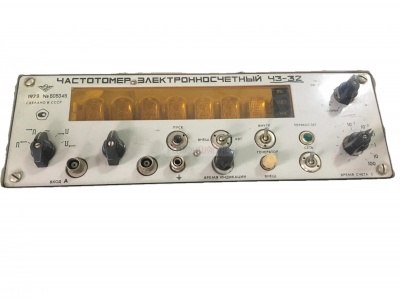 Скупка частотомеры ч3-32 дорого в Сыктывкаре