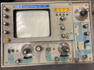 Скупка осциллографы c1-117 дорого в Сыктывкаре