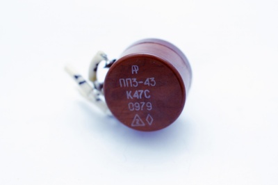 пп3-40...47 до 92 года с ромбом 